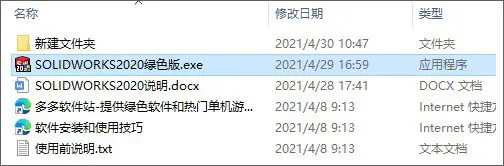 solidworks腰型孔倒角怎么标注
